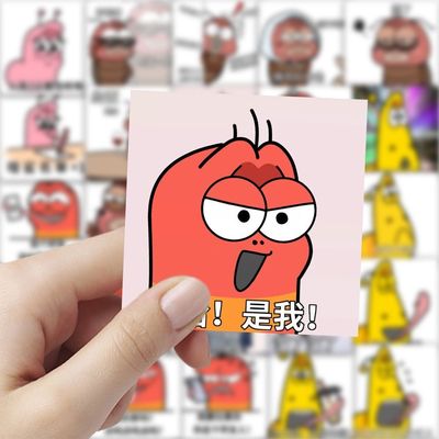 沙雕爆笑虫子表情CH俄瓷美英创意国家五常搞笑拟人装饰手机贴防水