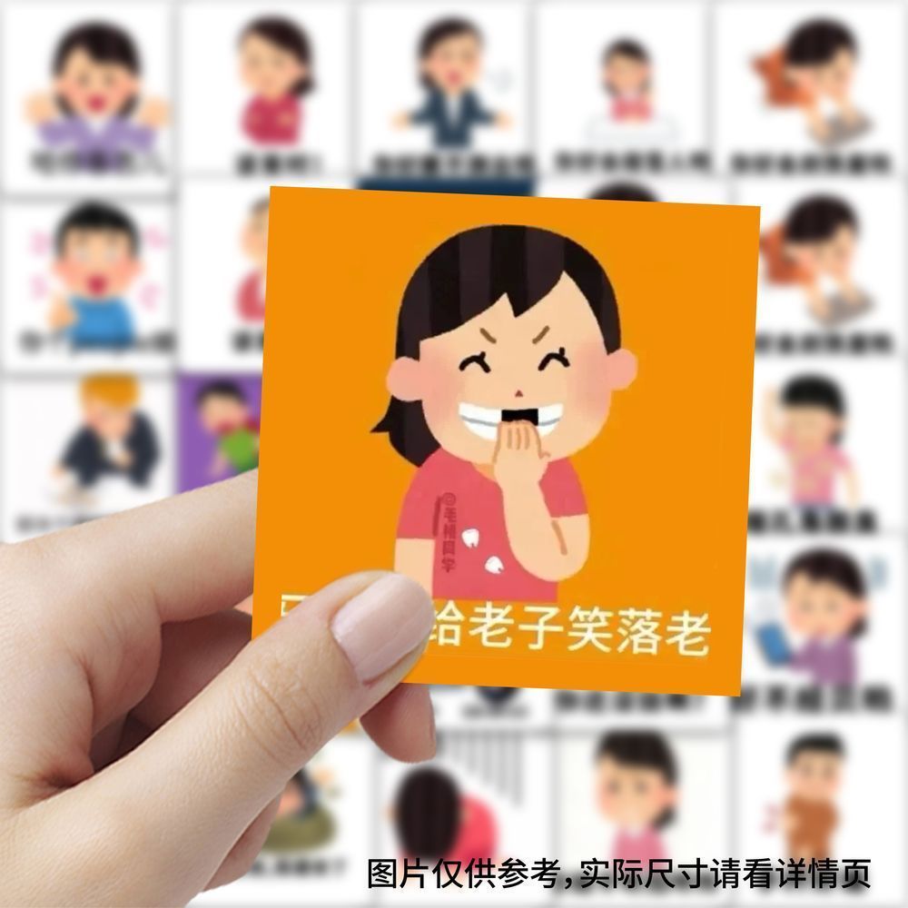 230张日本小人云贵川方言表情包贴纸卡通搞笑笔记本贴画手机装饰
