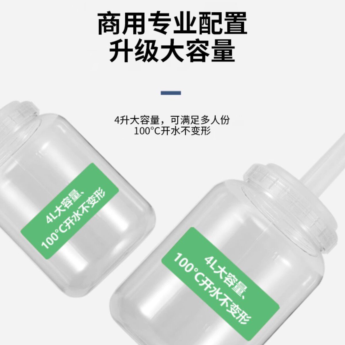 乐杰韩式雪花冰机雪冰机牛奶雪花机制商用制冰机专用料桶配件套装