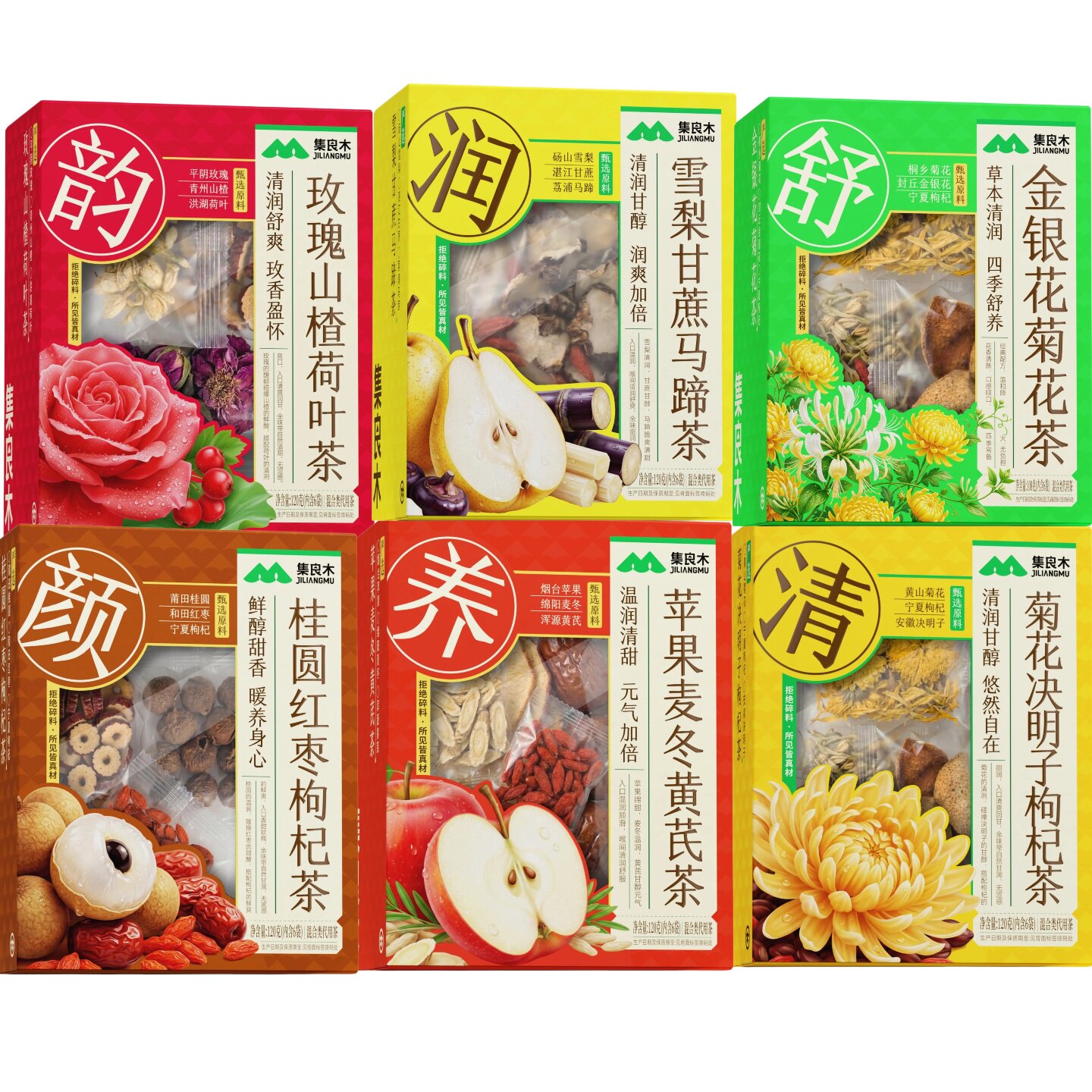 集良木多口味花茶组合任选6包/盒图片