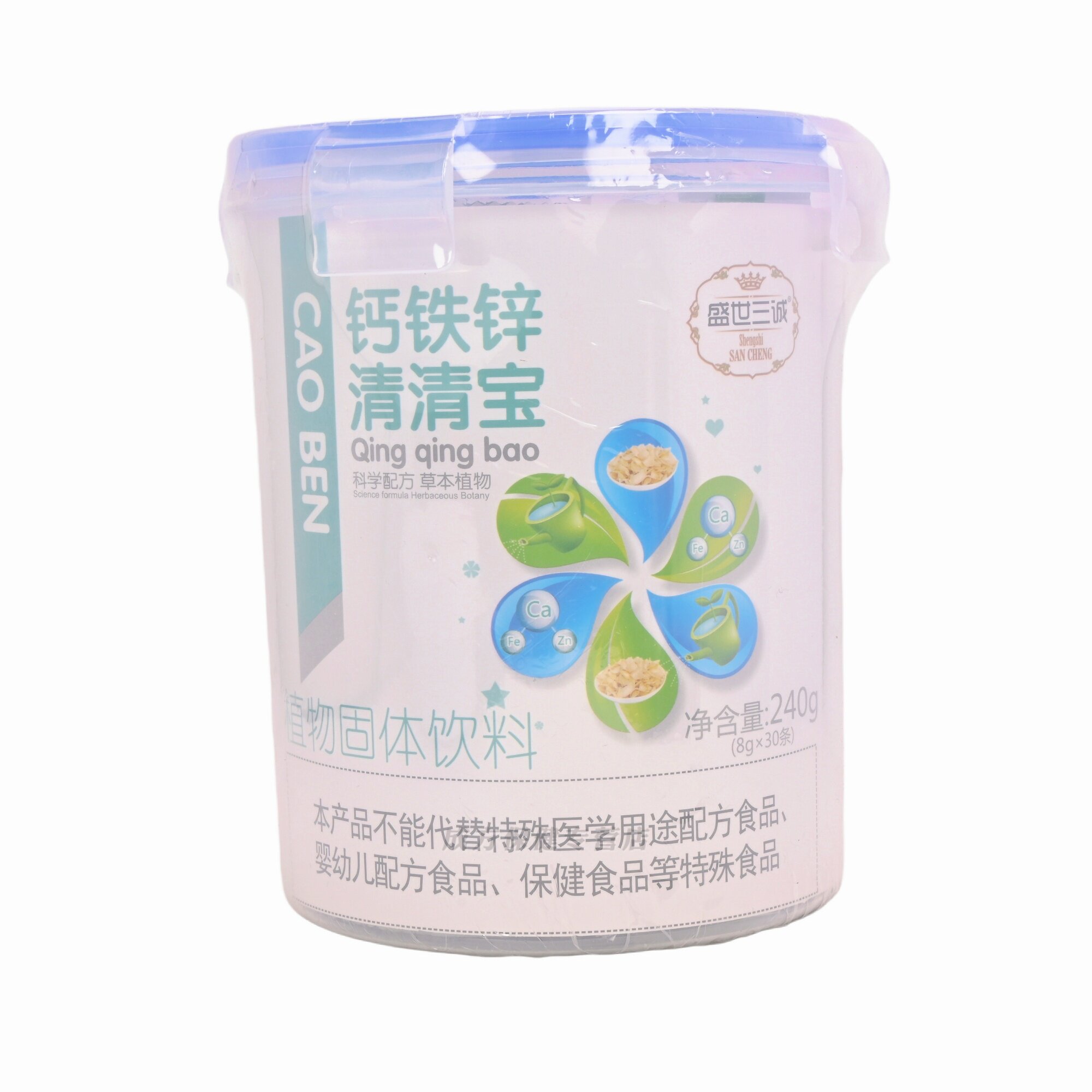 盛世三诚钙铁锌清清宝30条 科学配方草本植物独立小条罐装正品