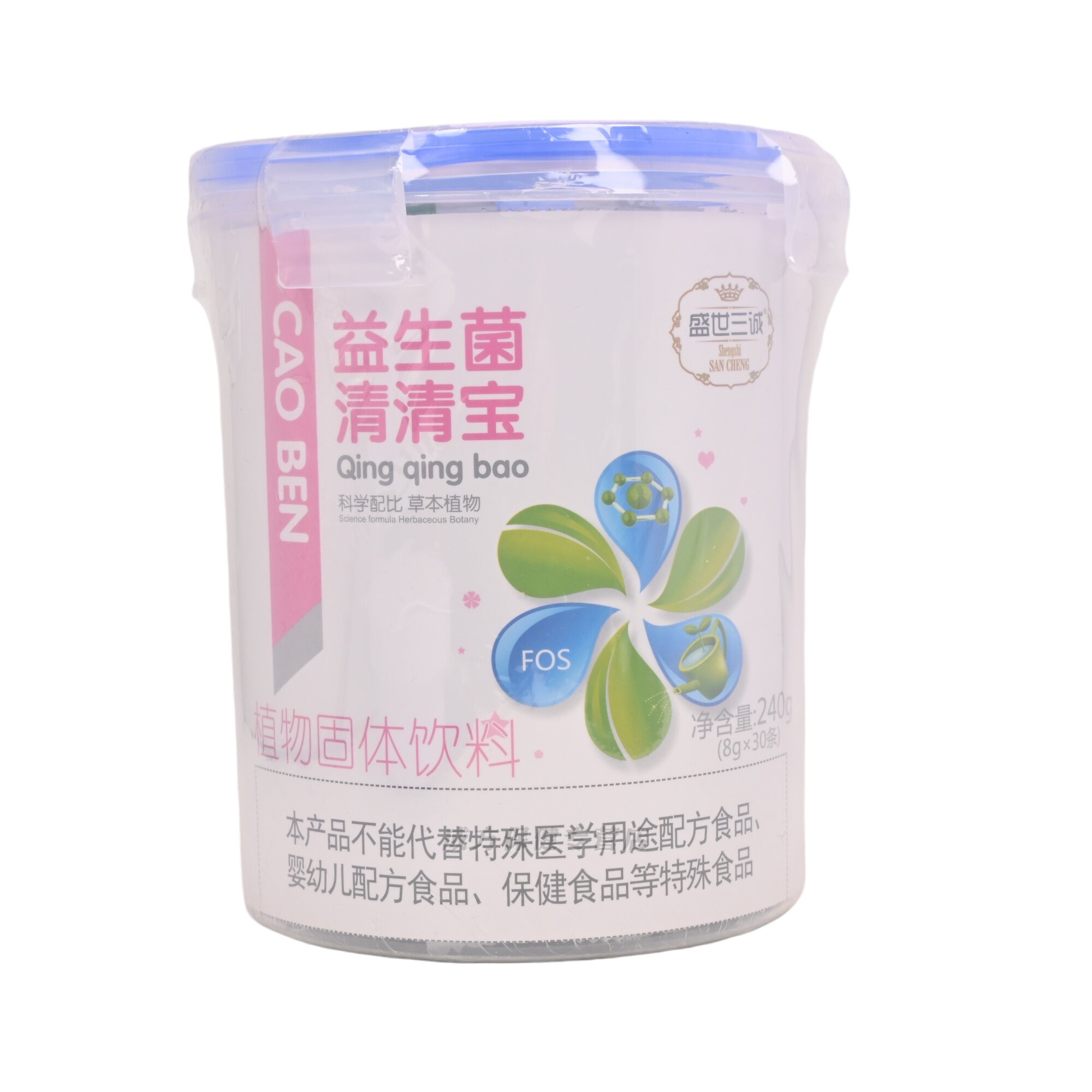 盛世三诚益生菌清清宝30条 科学配方草本植物独立小条罐装正品