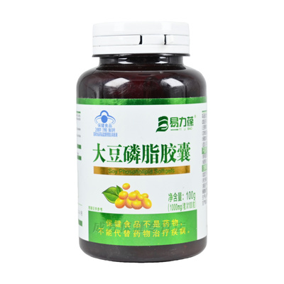 易力葆大豆磷脂软胶囊100
