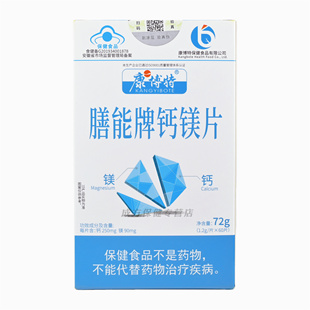 康博特膳能牌钙镁片60片/盒 每片含:钙250mg 镁90mg 蓝帽正品保证