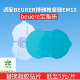 beurer宝雅乐脉冲按摩器替换装 葫芦凝胶贴EM10家用肩颈葫芦型凝胶