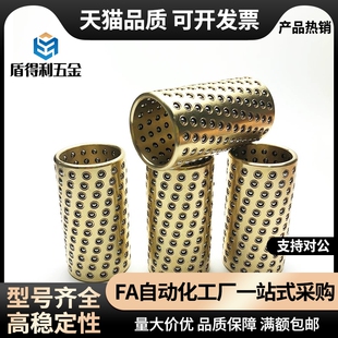 SSBGB SSBGH3 滚珠衬套 BGB BGH