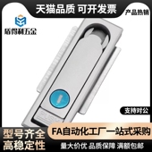 150 XAT11 R配电柜锁平面锁XAT09 132 A110