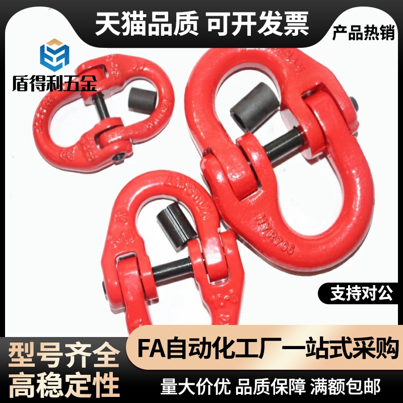 80级蝴蝶扣TCM01/11-1.12T 2T 3.15T 5.3T 10T 12.5T 15T 21.2T