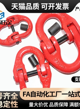 80级蝴蝶扣TCM01/11-1.12T 2T 3.15T 5.3T 10T 12.5T 15T 21.2T