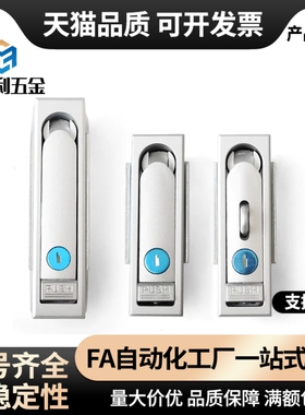 平面锁 XAT26 XAT27 XAT28 XAT31 XAT29-A93-A123-A151