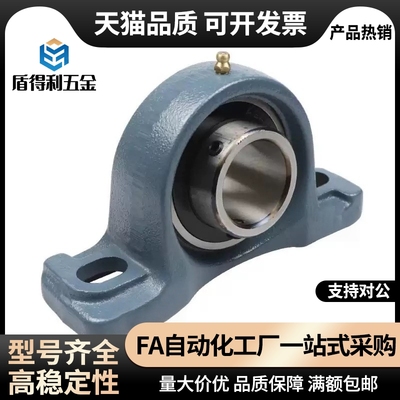 带座轴承立式BRTA BRTC-12 15 17 20 25 30 35 40 45 50