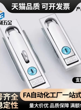 XBD01平面锁XAT15 16配电箱锁XAX01/02/03/06/07-A90/A110/A150