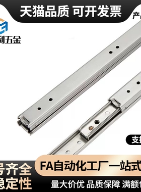 C-SRX36Y12/14/16/18/20/22/24/26/28 三段抽屉滑轨碳钢导轨