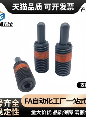 PJFW12/16-5/10/15/20极短型弹簧柱塞定位销 顶丝伸缩销 现货出售