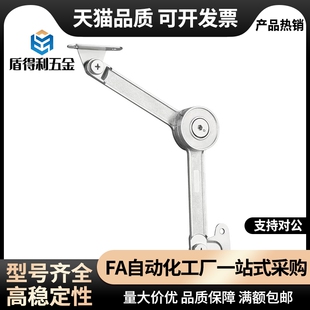 HFX79 L217 HFX08 R柜门设备盖自动锁定撑杆固定阻尼可调节 197