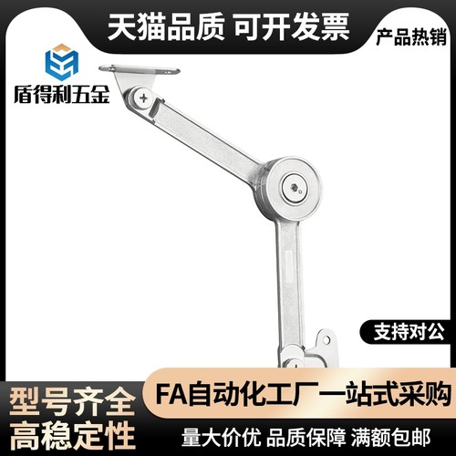 HFX79-197 HFX08-L217-L R柜门设备盖自动锁定撑杆固定阻尼可调节