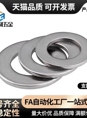 WSSB/WSSBH/WASBH20/25/30/35-3/4/5/6/8/10/12-1/2/3/5金属垫圈