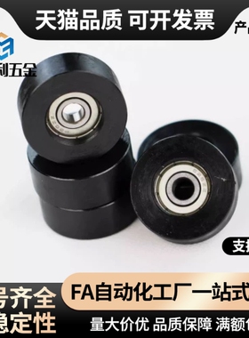 导向轮 圆柱型 QBQ51 QBQ52 QBQ53-D30 D40 D50 D60 D100导向滚轮