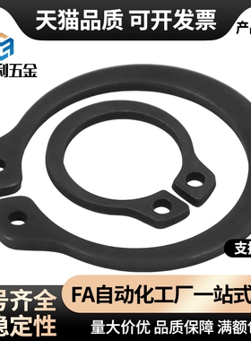 C型扣环卡簧STWN3/4/5/6/7/8/10/11/12/13/14/15/16/17/18/19/20