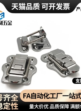 C-PKWSB1弹簧卡 搭扣 锁扣 锌合金卡扣HGA91-40 C-20Z C-PKWSD1