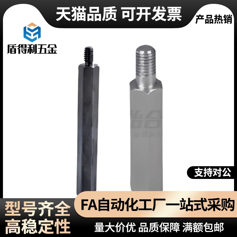 -PLSBW内RK6/7/DCV810/12-15-20六角形支柱一外螺纹一螺纹C