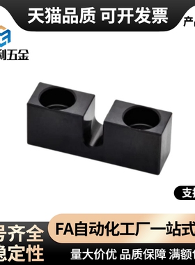 侧面安装型固定块PCC01-5/6/8/3/4/10/12/16H15 20调整螺栓