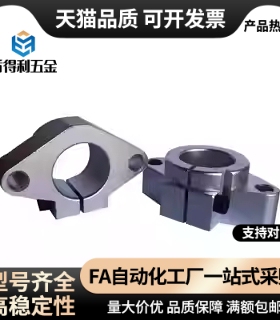 SHF导向轴支座 菱形卧式轴支撑SHFT8 10 12 13 16 20 25 30 35 40