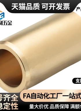 无油衬套 E- SHBZ SHBR SHFZ5 6 8 10 12 13 15-8-10-12-15-20-25