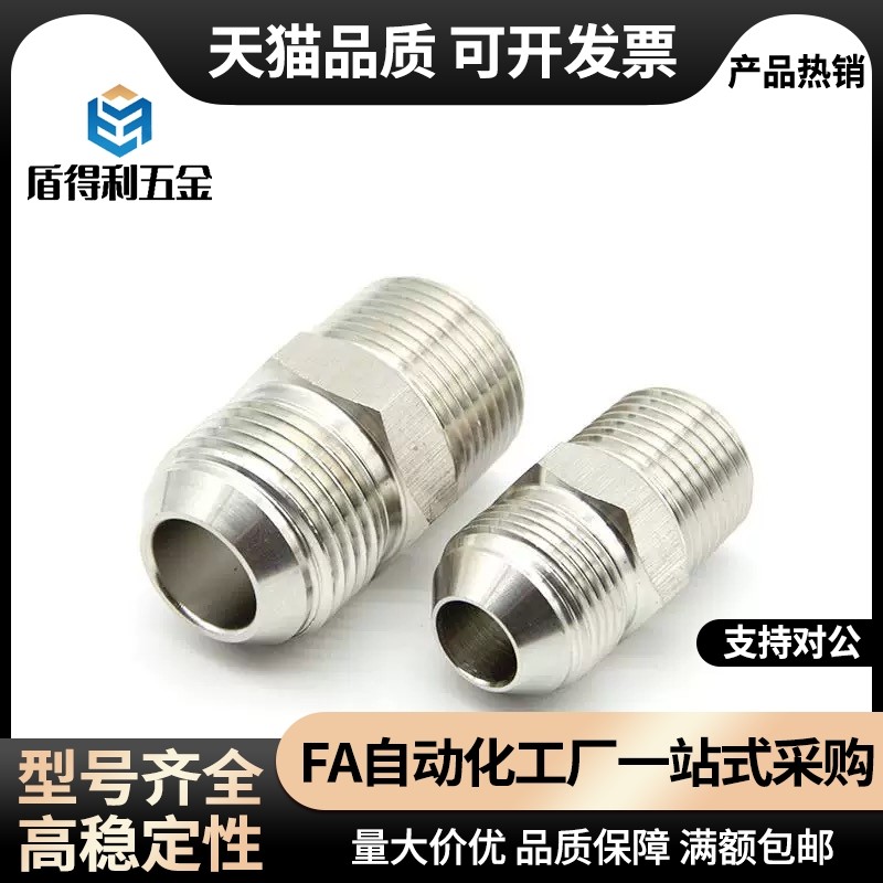 液压管YCLPFS22F接头YCPFFS32F/YCPFP33/YCPFPS11/YCPF44/YCPFS66