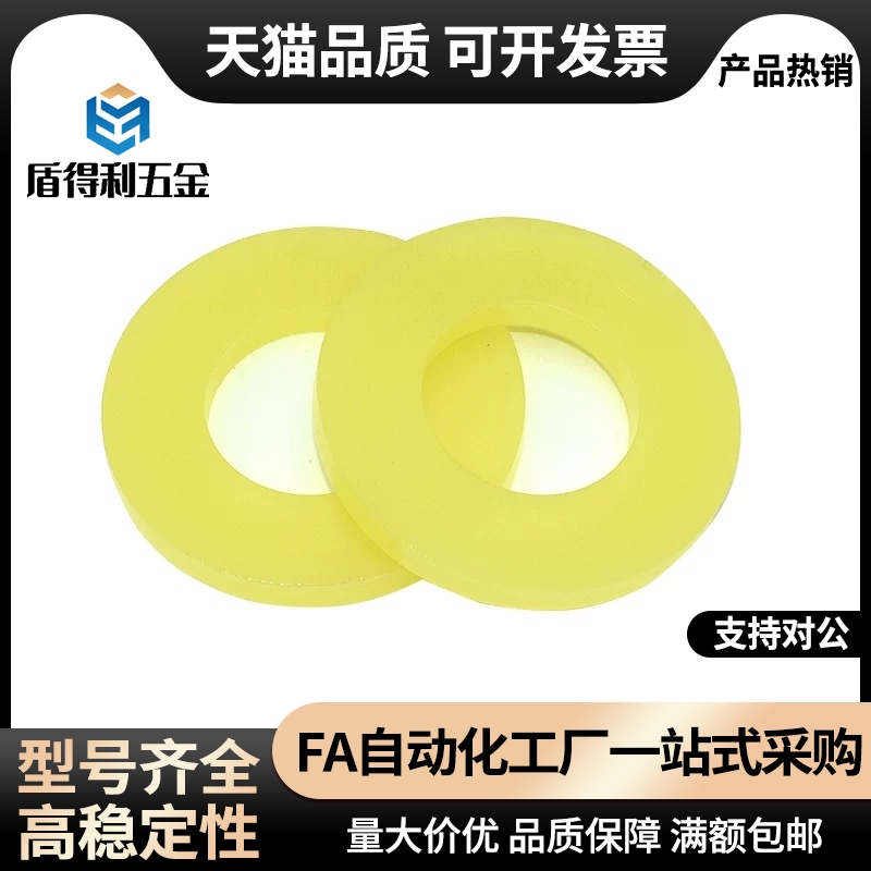 NAC01/02/03/06/11/12/13/16/21/22/23/26-D-V-T聚氨酯垫圈