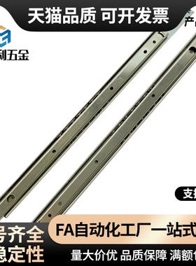 厂价直销 线性滑轨C-SRXYM C-SRYM20200 250 300 350 400 450 500