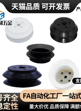 MSFS/MSFN-32/40/50/63/80/100/125 平型-重载真空吸盘