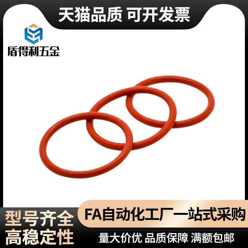 XTC XTF01/02/11/12/21/22 5/10/15/20/25/30/40/80 XTH密封O型圈