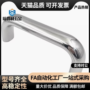 UABLC UABS20/26-100/112/120/128/160/180 不锈钢椭圆形内装拉手