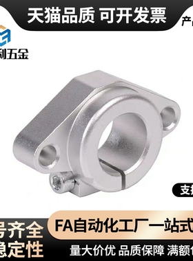 SHHSA-8 10 12 13 16 20 25 30 35 40 50导向轴支座-法兰型SHHSK