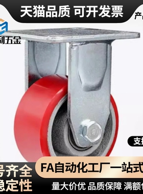 替C-CTHJ/CTIS125/100/150 万向CTHK/CTHS脚轮CTIK/CTIJ-N