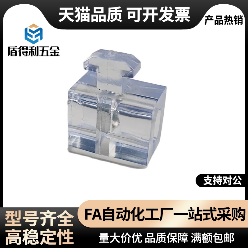 间隔固定块AMV51/53/61-206 308 4010 4510 G306 G408 兼容