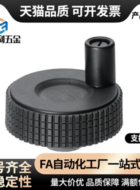 树脂压纹手轮 转动手柄CHBK40/50/63/80 无手柄型CHBKN40/50/63