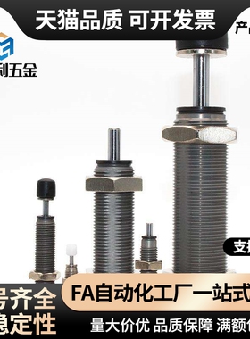 缓冲器C-MAKC/MAKS0604/0805/1005/1008/1210/A/B/L/1612M