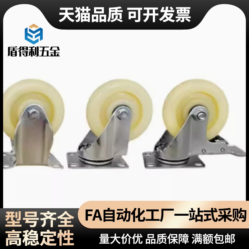 脚轮C-CSPJ75/100/125-R C-CSPJS75/100/125-R CSPK100/125-R
