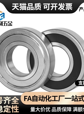 双列角接触球轴承 BBO3200ZZ 3201 3202 3203 3204 3205