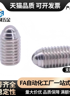 C-BMS/C-BSM/C-BSX/C-NBSM/C-NBSX3/4/5/6/8/10-20P/10P球头柱塞