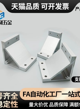 连接支架件角码HBLUS50/NBLTS C-NBLTD8/HBLTD/6/5/HBLUD