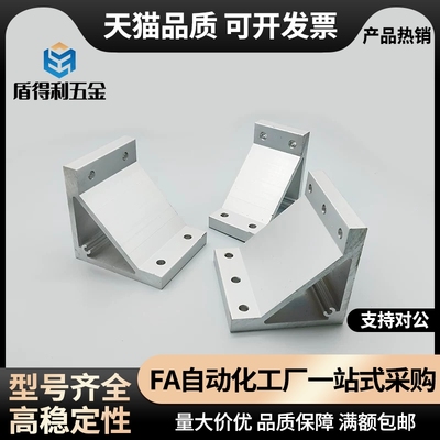 连接支架件角码HBLUS50/NBLTS C-NBLTD8/HBLTD/6/5/HBLUD