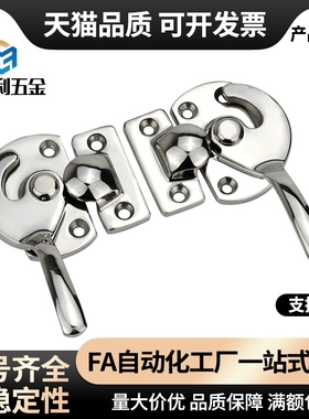 LCAR/LCAL11/16/20/25/304不锈钢冷库把手锁紧迫式拉手密封扣