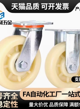 工业中轻载型万向脚轮E-CJS01 E-CJF01/02-D63/D75/D100/D125-PD