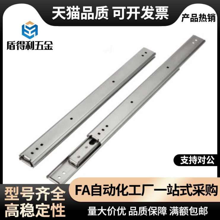 SSRXN3612/3614/3616/3618/3620/3622/24/26/3628三节不锈钢滑轨