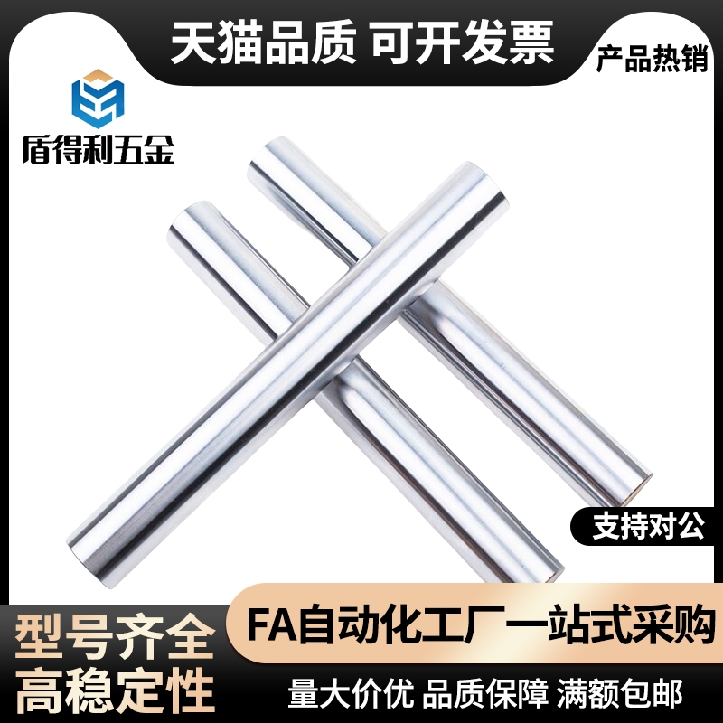 E-SCK23/SCJ23-D6/8/10/12导向轴两端内螺纹型带扳手槽型/标