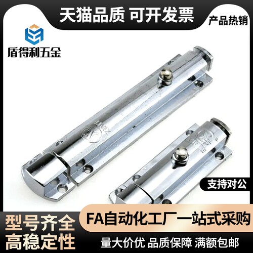AKE01-A型材通用配件 门框部分 按钮插销AKE01-B AKE31-A