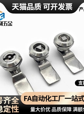 XAS11/01/21/04-H19 H23 H25圆柱锁配电箱门锁电柜门锁